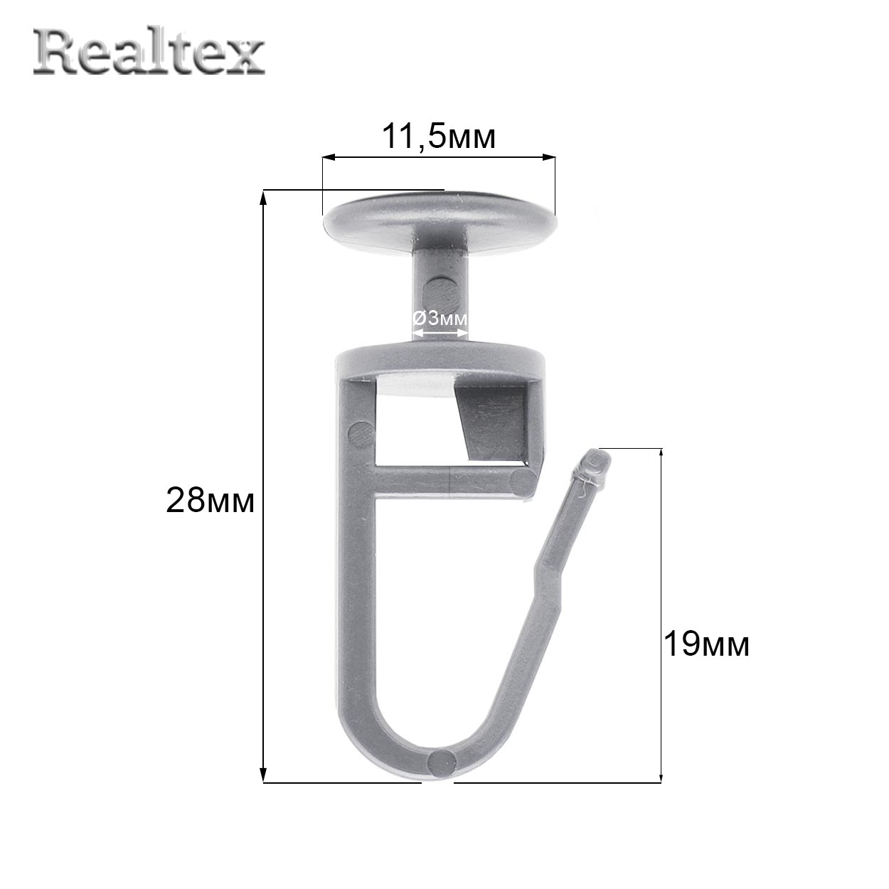 Крючок для штор RS потолочный "Гвоздик" 11,5мм (100шт) цв.серый