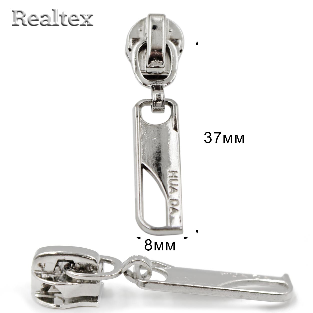 Бегунок Т.5 на витую молнию Реалтекс R-187 (25шт) цв.никель