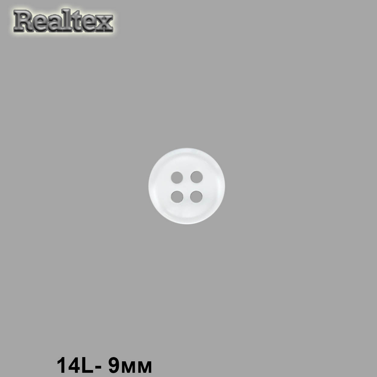 Пуговицы CB M-127 14L (144шт) цв.White