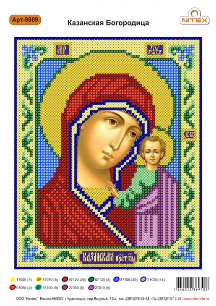 Рисунок на канве бисером Нитекс "Казанская Богородица" №9009