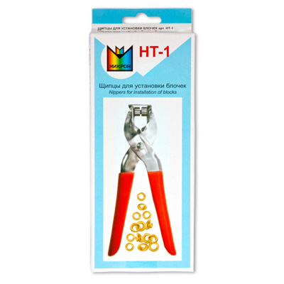 Щипцы для установки блочек HT-1 "Micron "