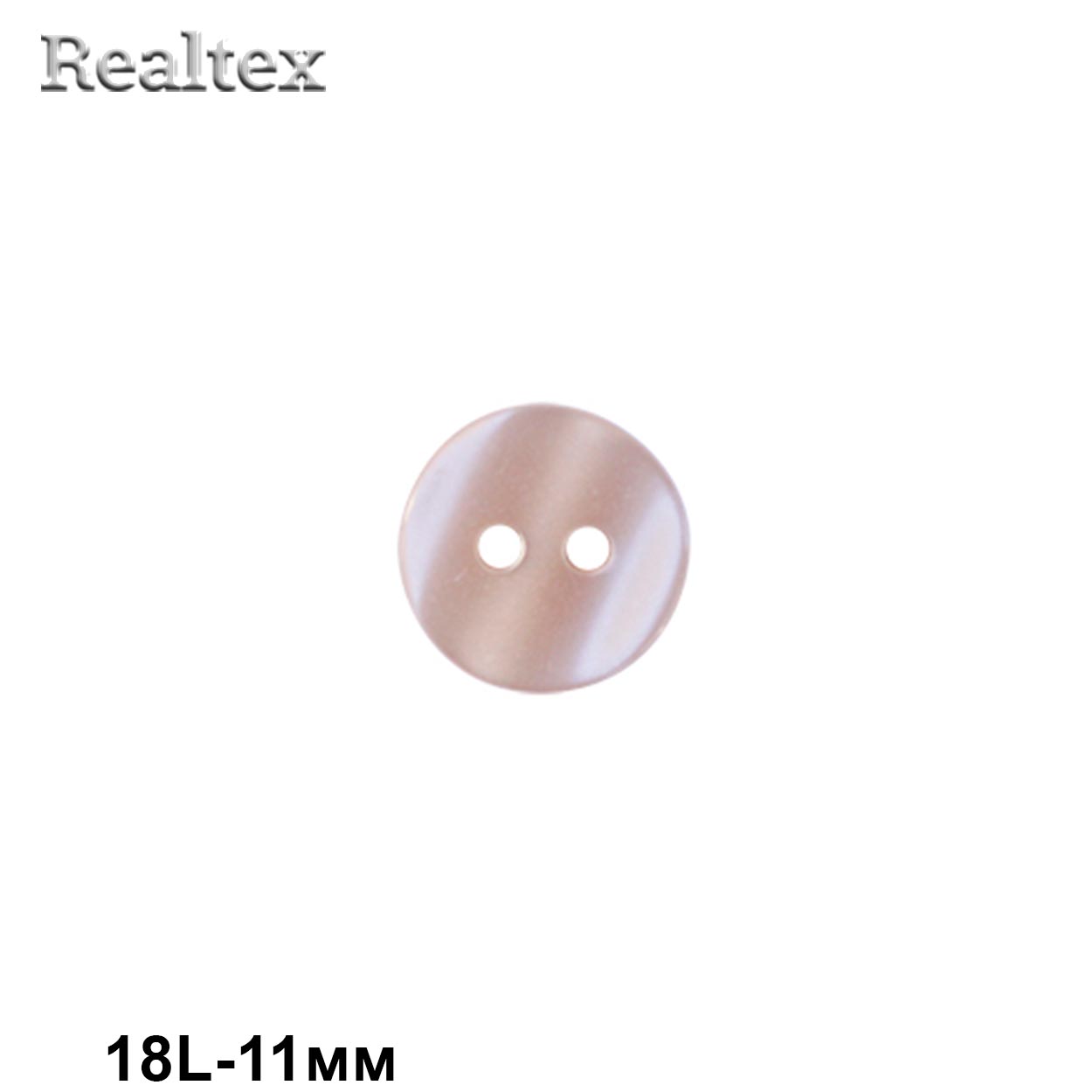 Пуговицы CX K-25 18L (144шт) цв.103