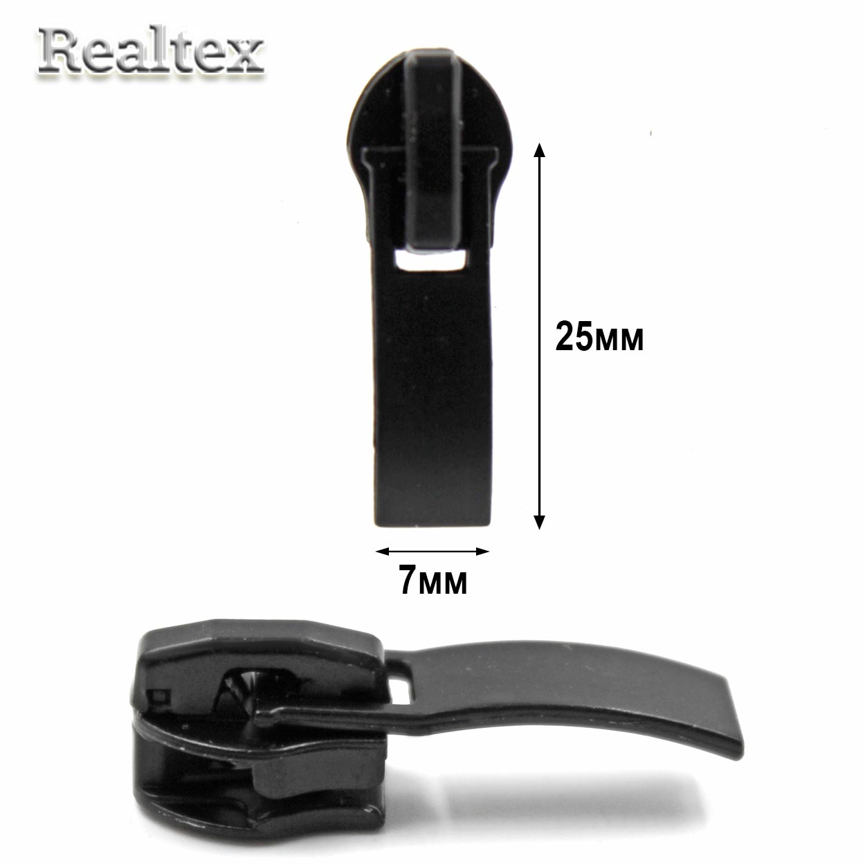 Бегунок Т.7 на витую молнию Realtex R-12 (25шт) цв.черный