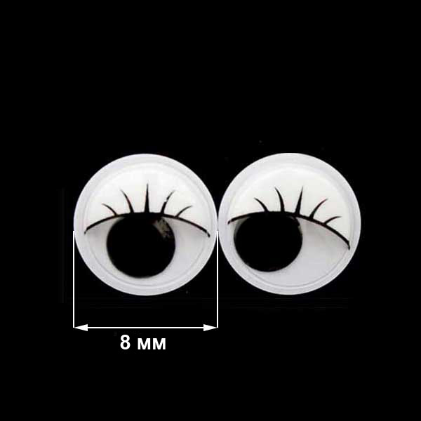 Глазки Realtex круглые бегающие с ресничками  8мм цв.белый/черный