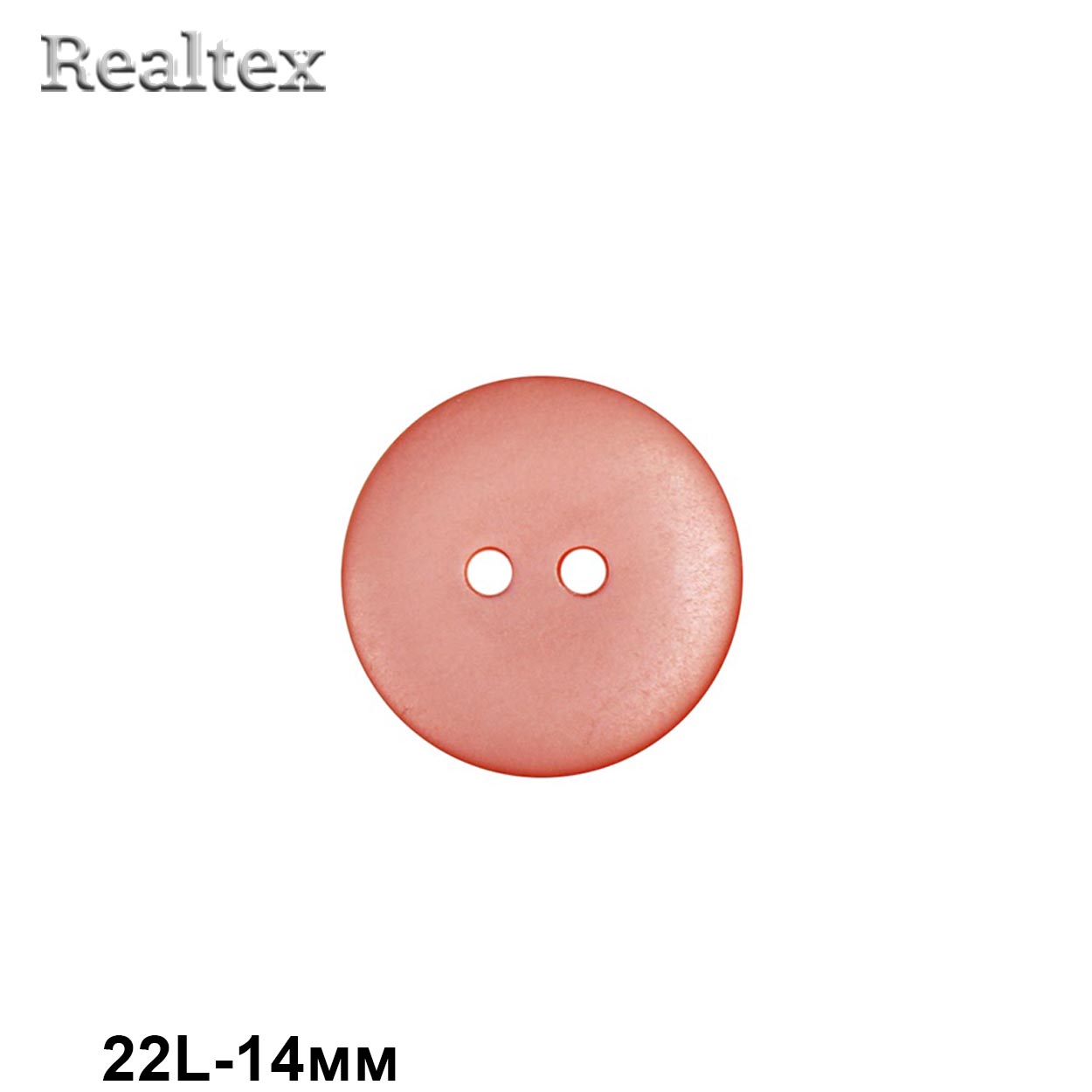 Пуговицы CR K18M 22L (144шт) цв.64 