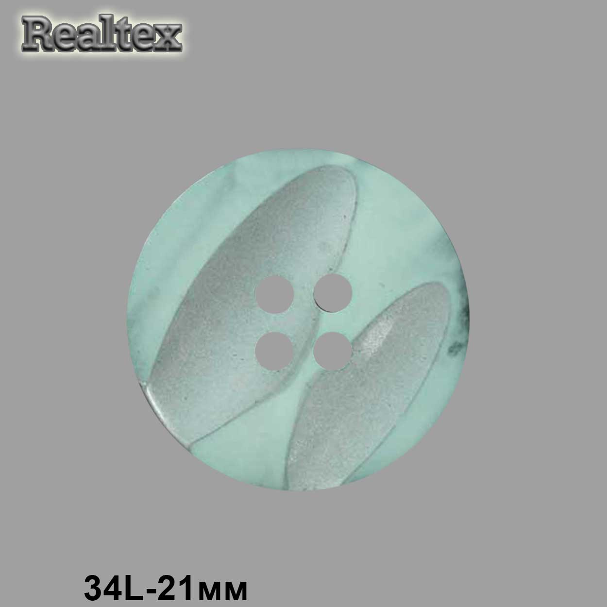 Пуговицы CN 60837 34L (36шт) цв.06 