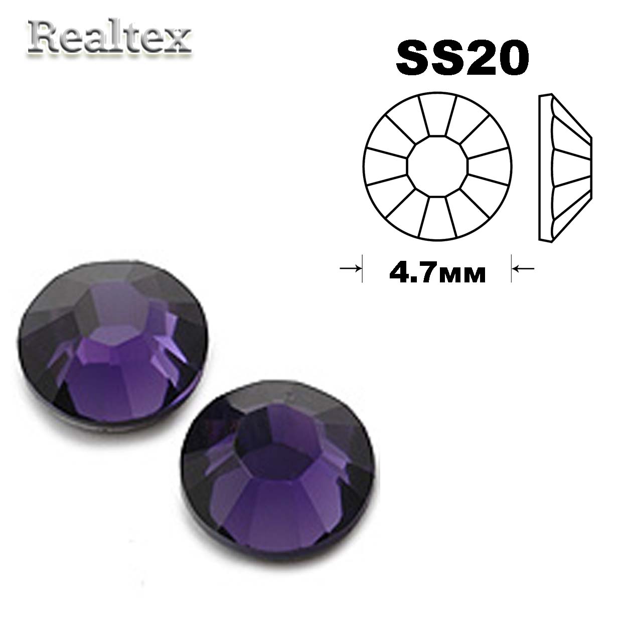 Стразы термоклеевые Swarowski SS-20 цв.Purple Velvet 