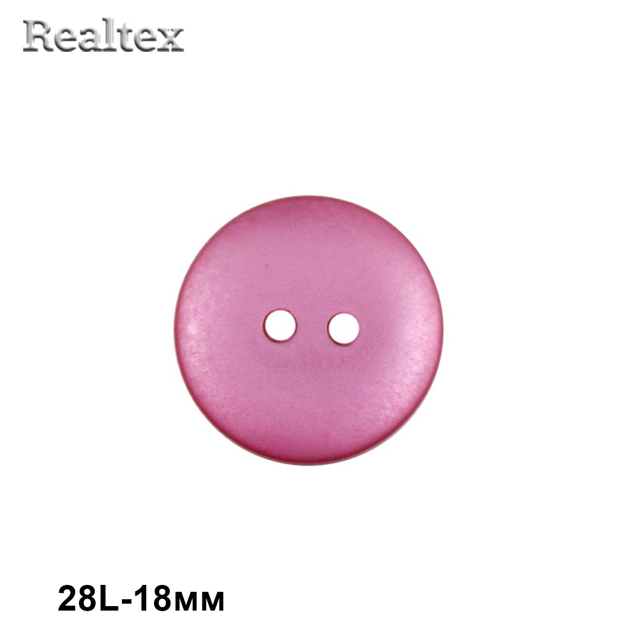 Пуговицы CR K18M 28L (144шт) цв.12 