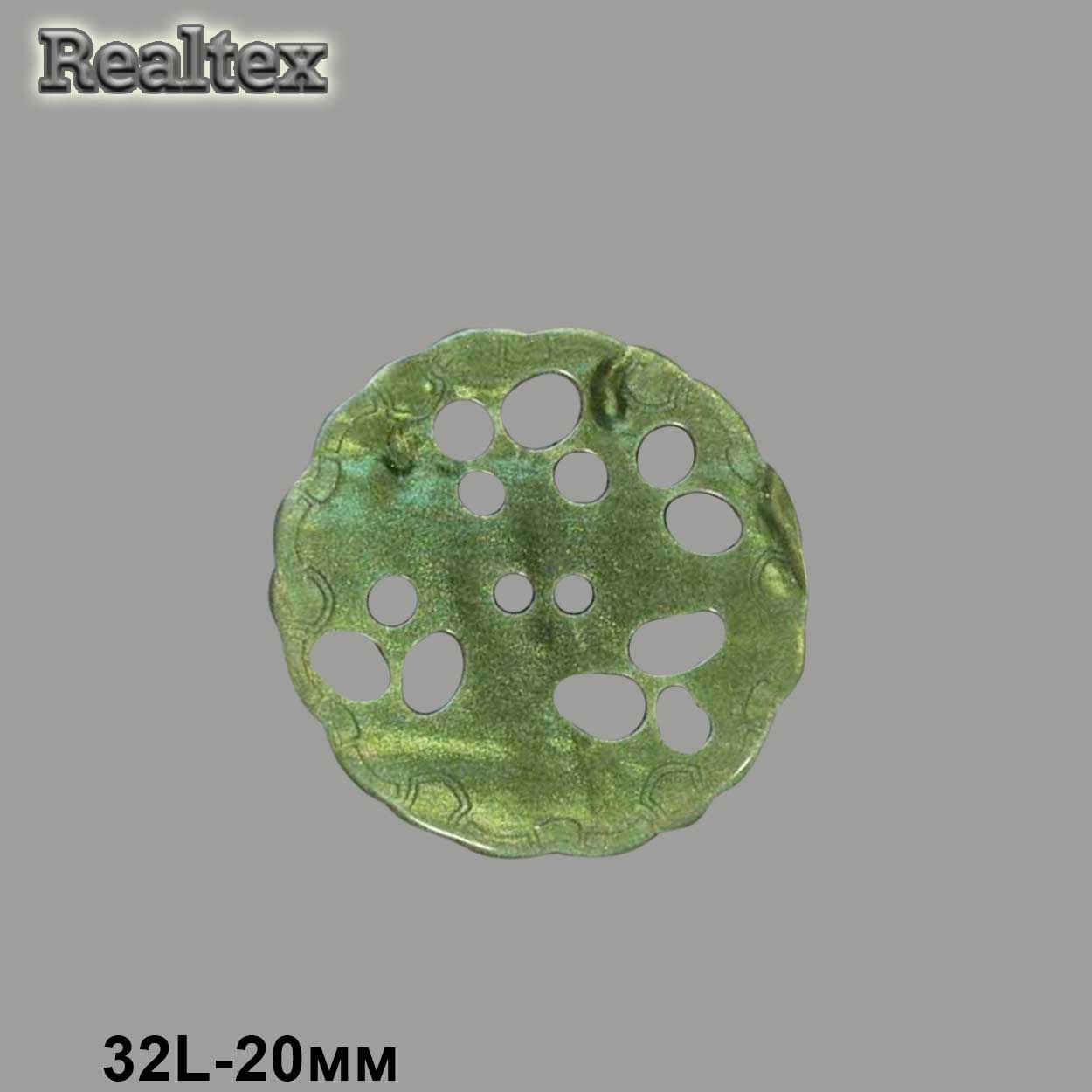 Пуговицы CX 14592 32L (36шт) цв.169 