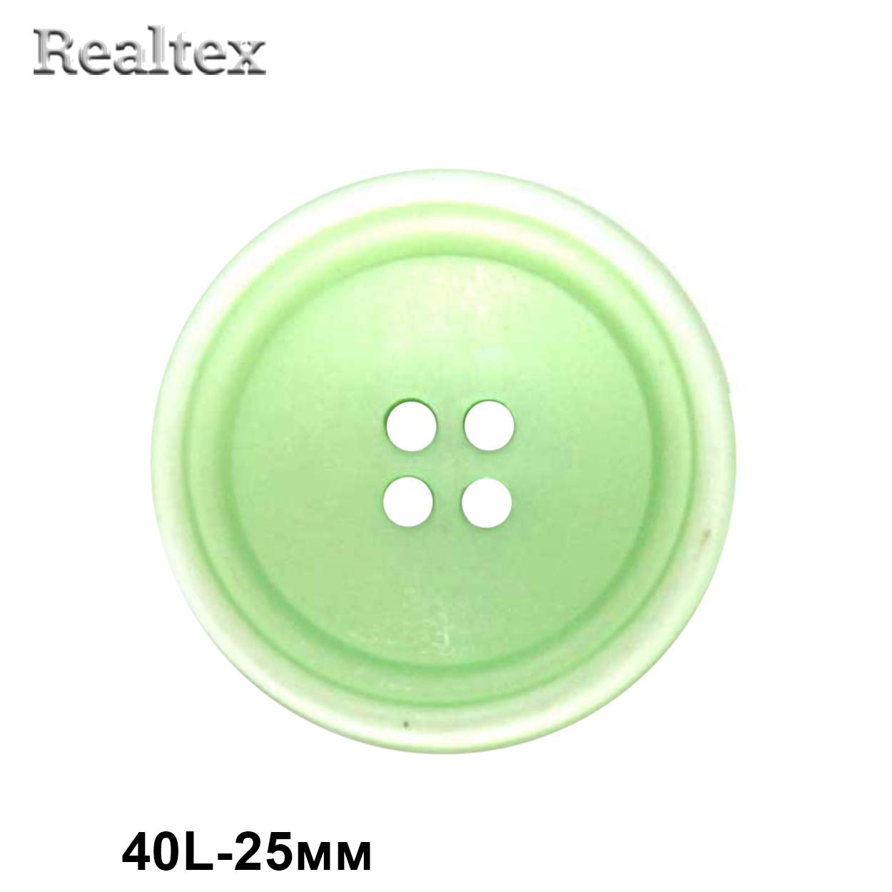 Пуговицы CX K-61 40L (72шт) цв.26