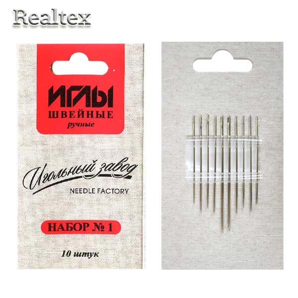 Набор игл швейных ручных ИЗ-200901 никелированных ассорти №1 (10 игл)