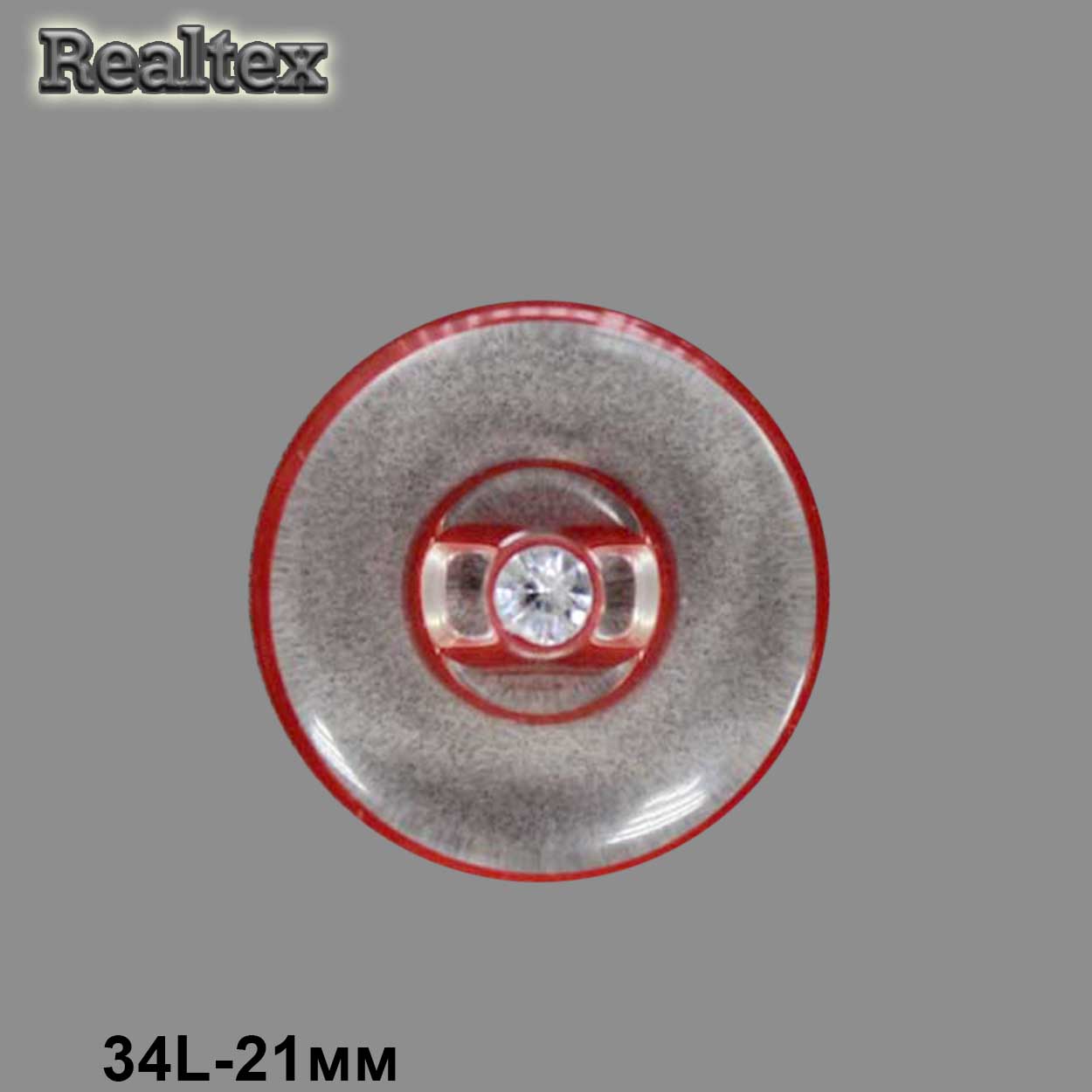 Пуговицы CN 2051 34L (36шт) цв.03