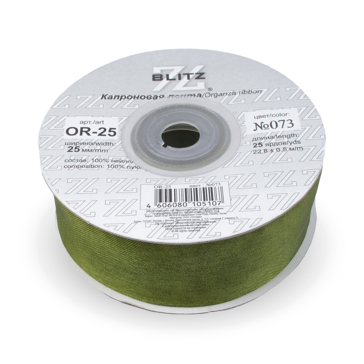 Лента капроновая 25мм OR-25 "Blitz" цв.073 емно-.оливковый