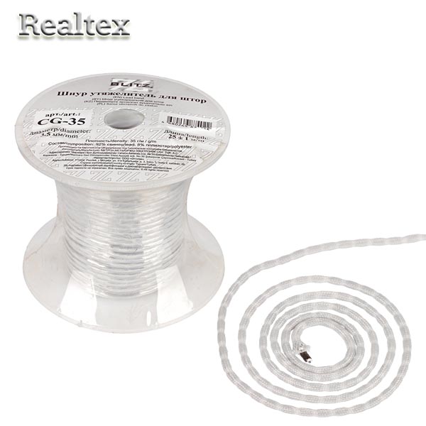 Утяжелитель для штор CG-35 3,5мм цв.белый