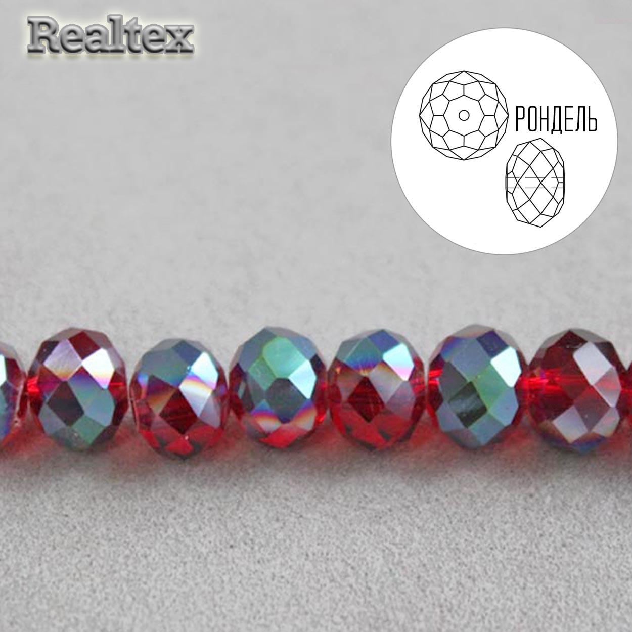 Бусины Realtex стеклянные граненые  8мм "Рондель" на нитях цв.101 красный/бензин 