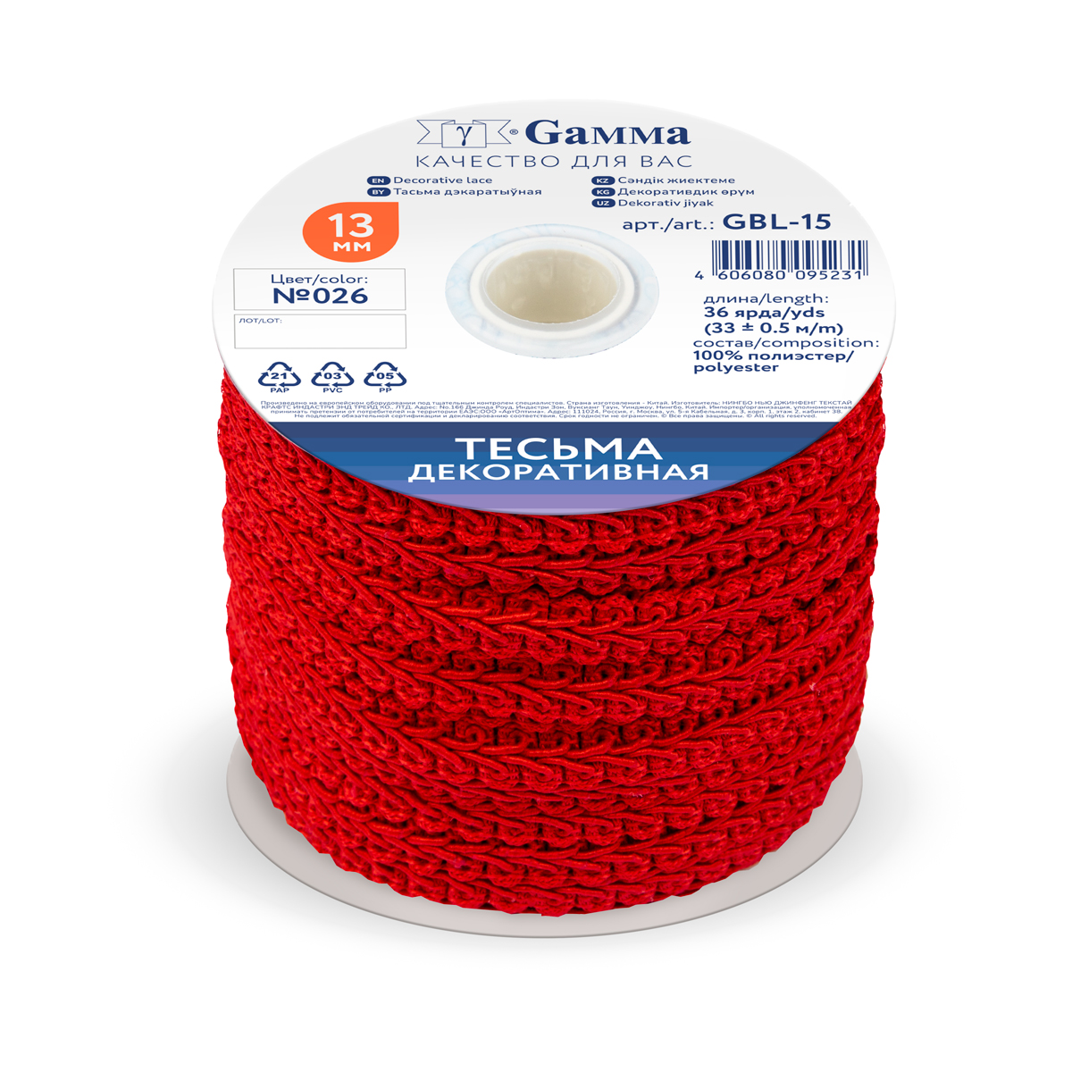 Тесьма "Булет" GBL-15 13мм цв.026 красный