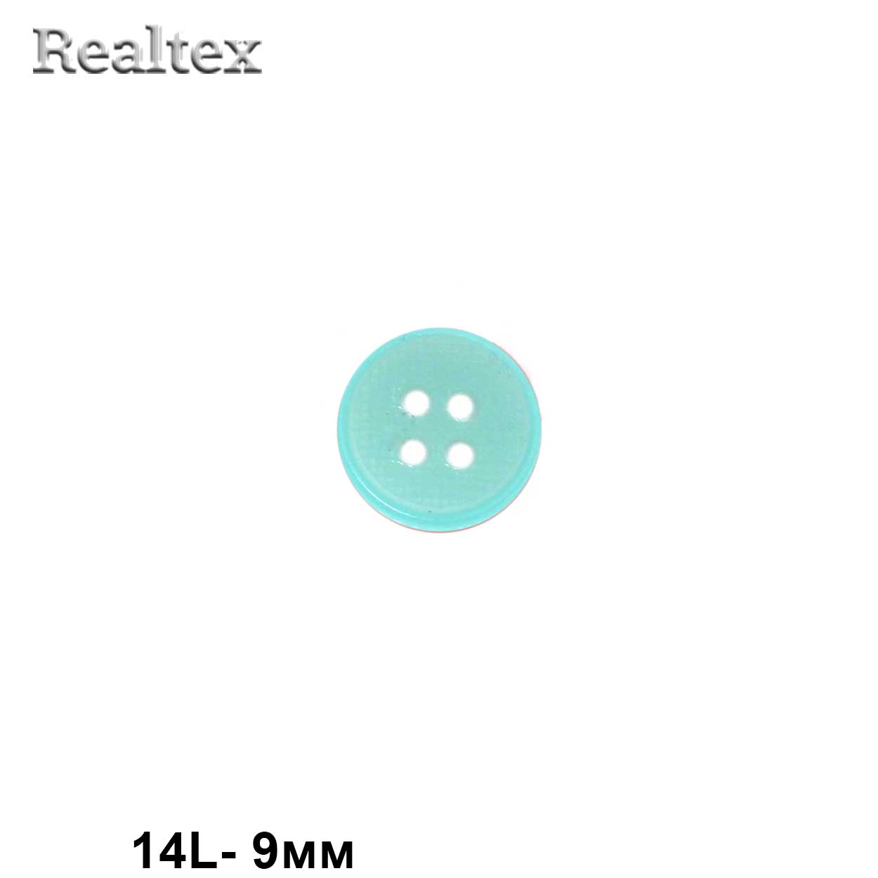 Пуговицы CN 2561 14L (144шт) цв.06