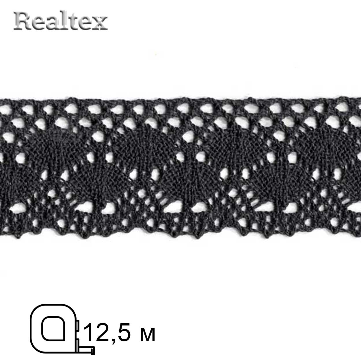 Кружево вязаное  61мм 61.01.058 (12,5м) цв.26 черный