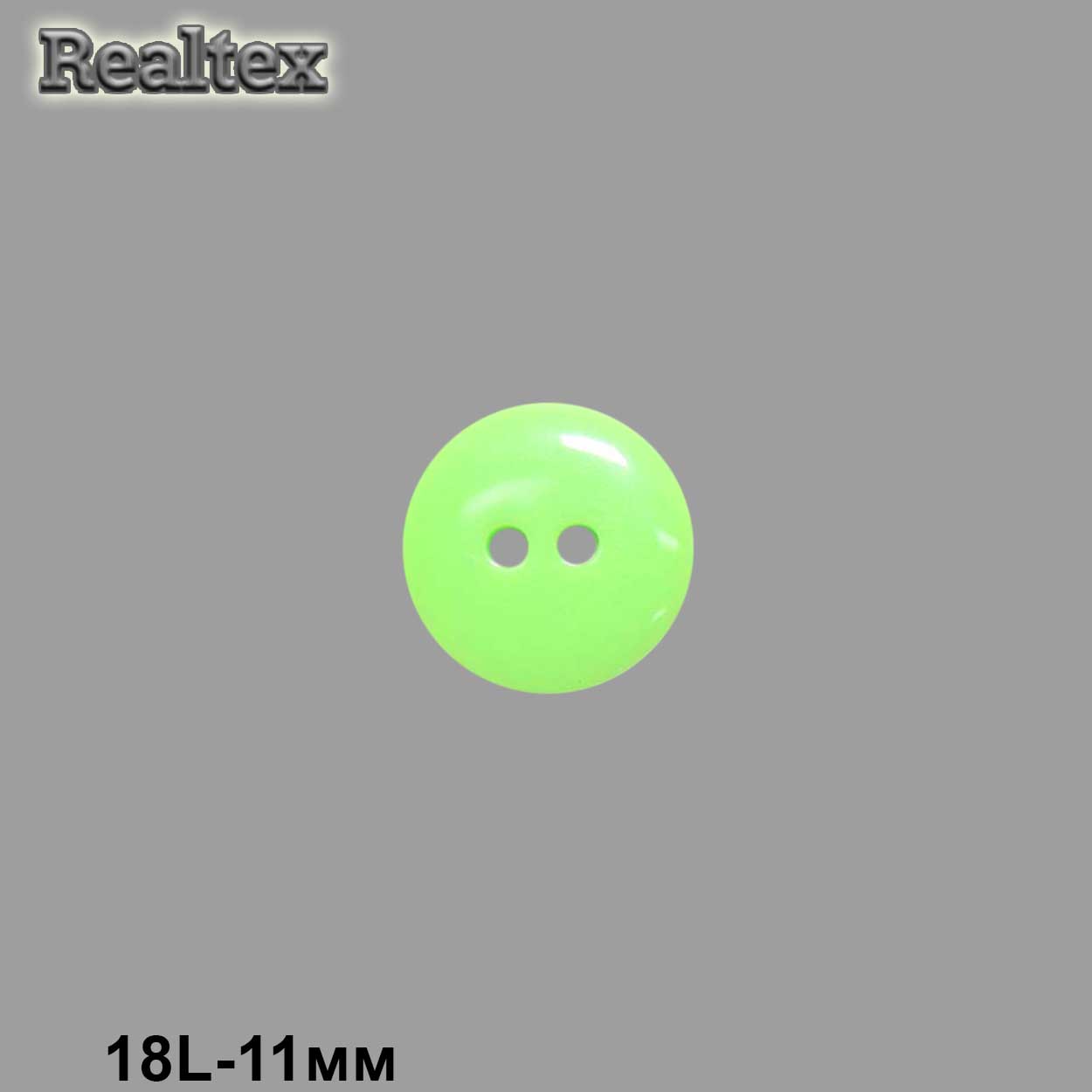 Пуговицы CX K-22 18L (144шт) цв.26-mint