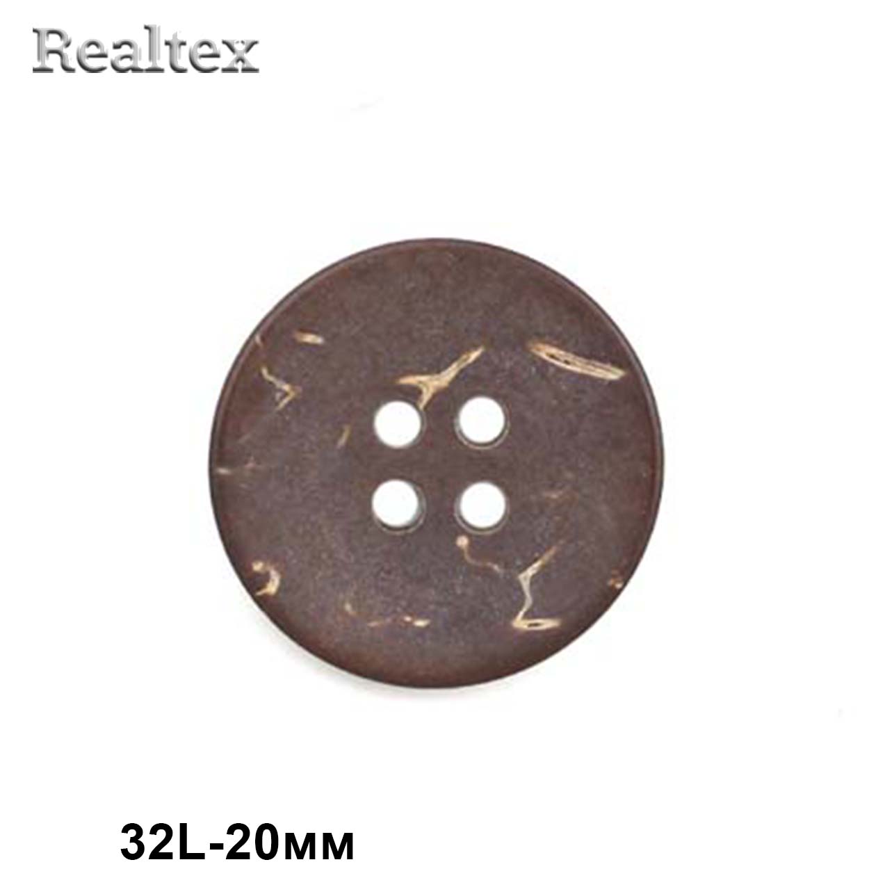 Пуговицы CB K-53 кокос 32L (72шт) 