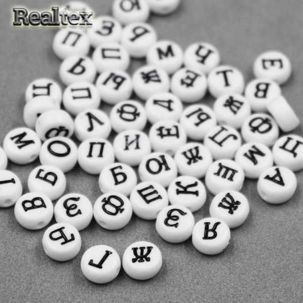 Бусины пластик Реалтекс Русский алфавит 4*7мм(500гр) цв.белый/черный