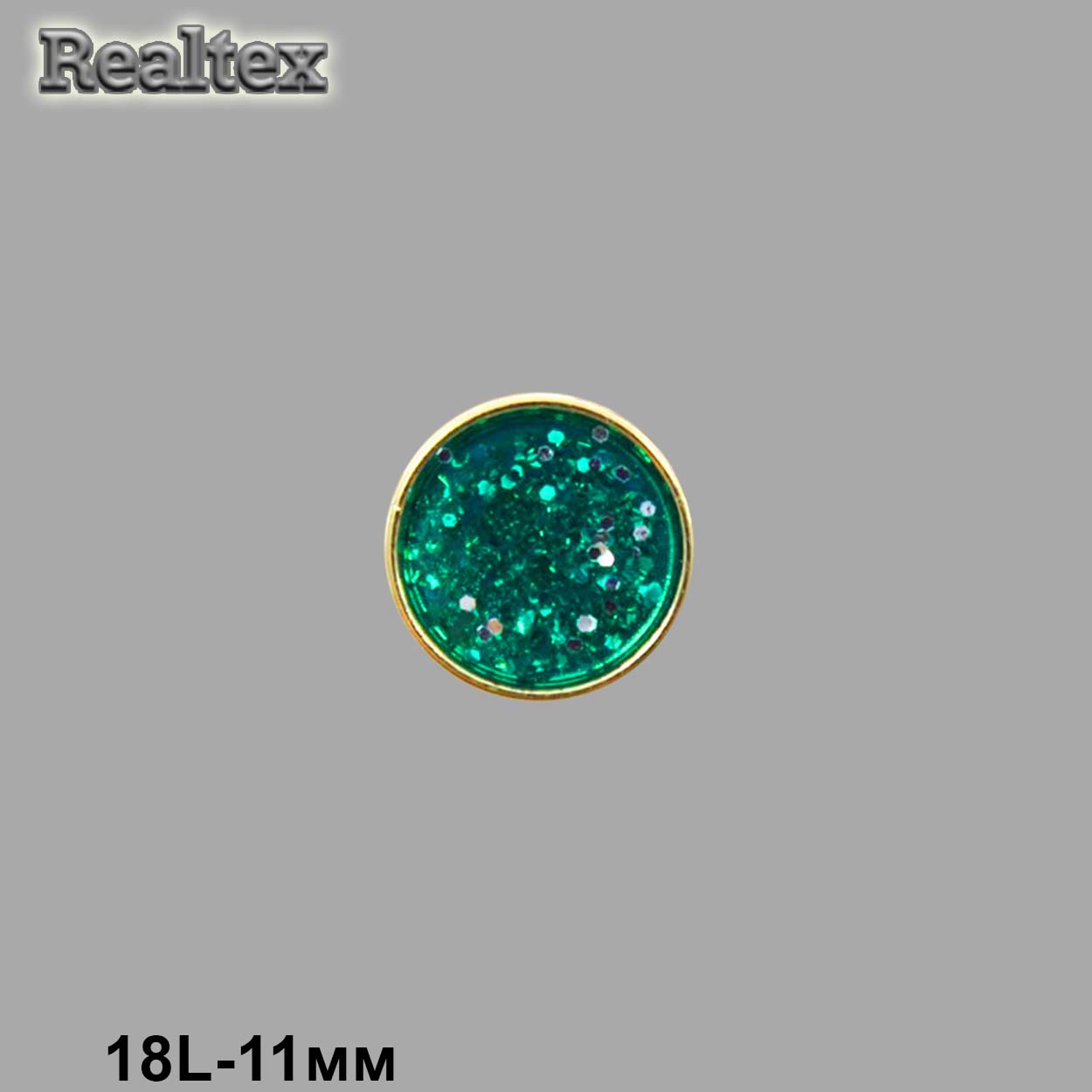 Пуговицы LA X-16 18L (72шт) цв.09