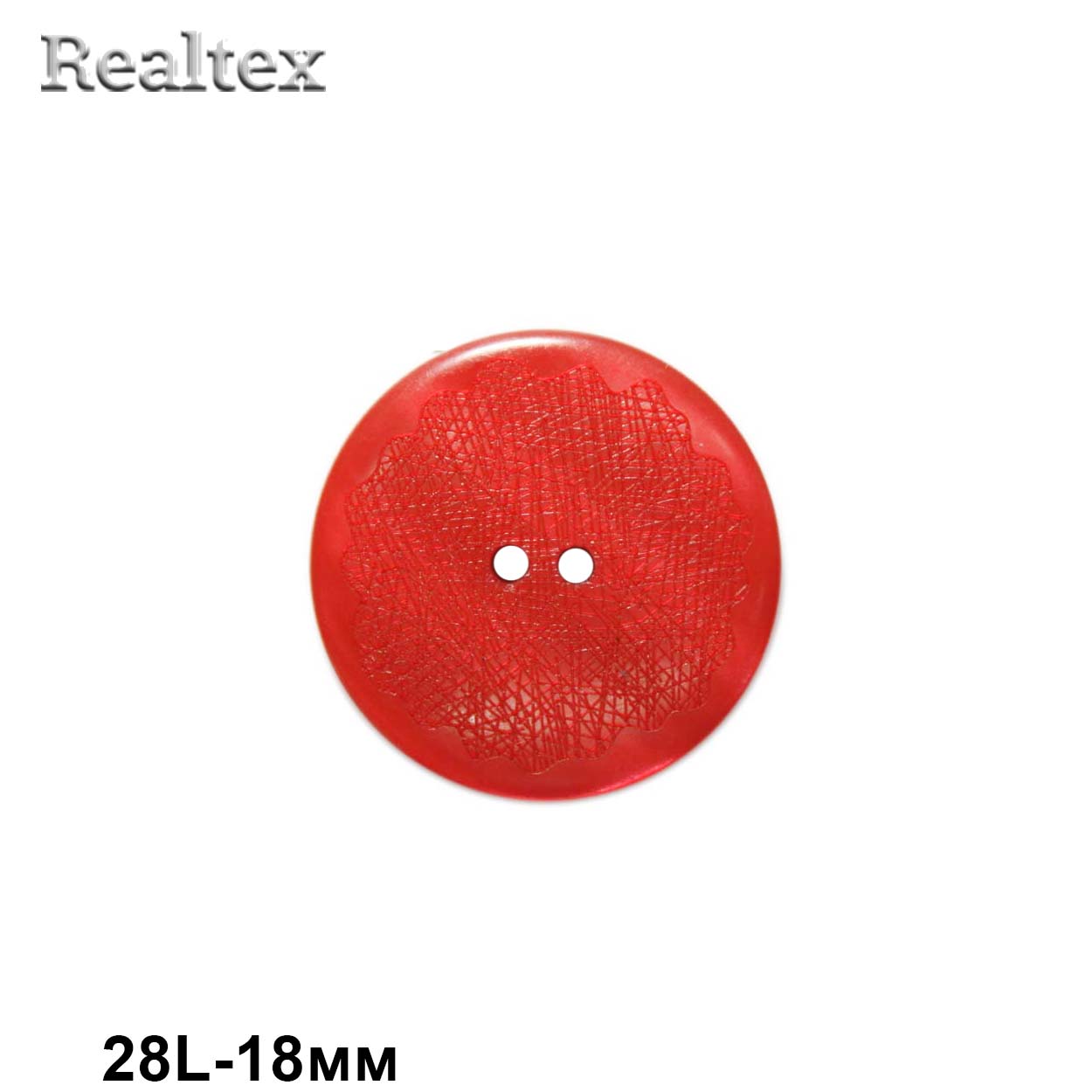 Пуговицы CX K-54 28L (72шт) цв.31