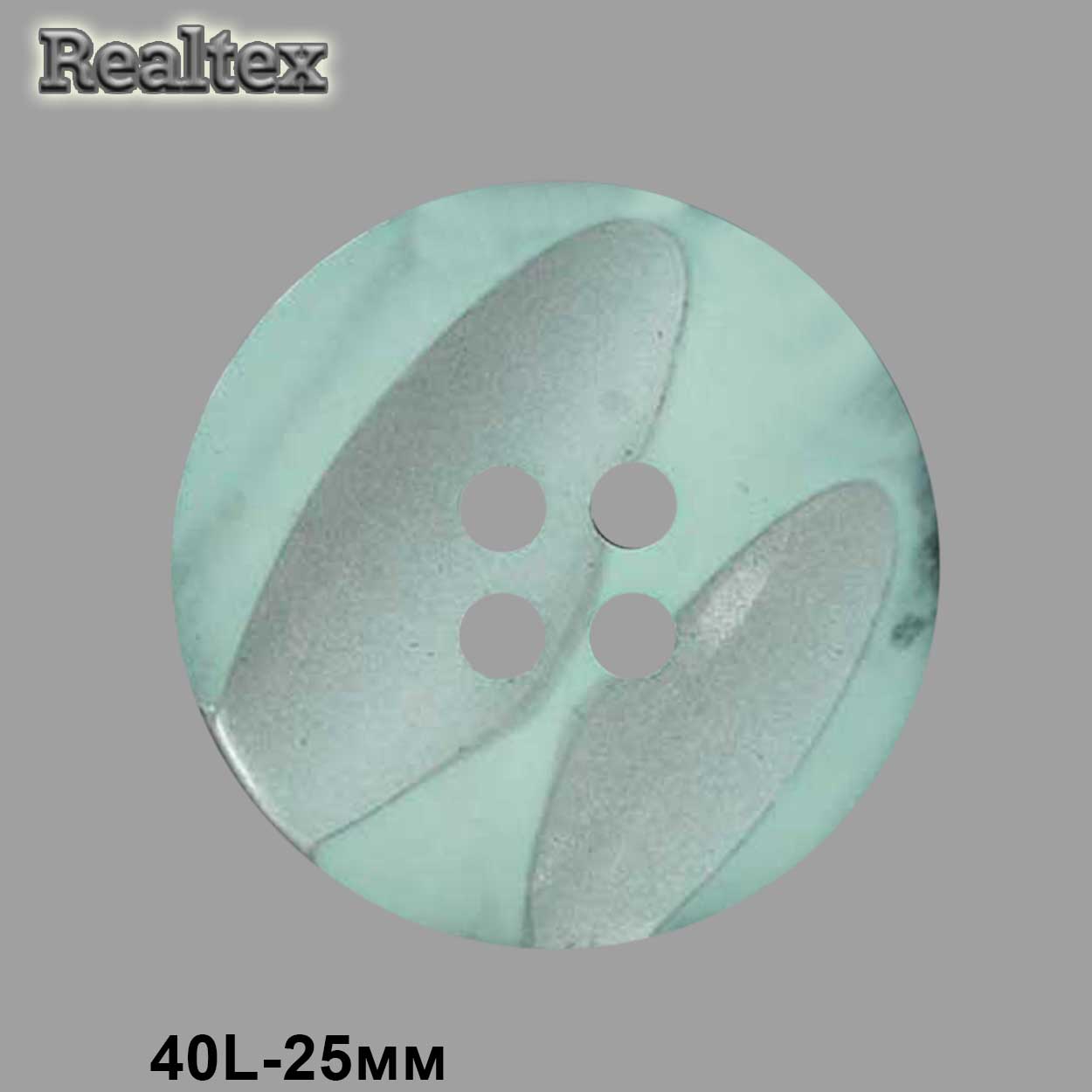 Пуговицы CN 60837 40L (36шт) цв.06 