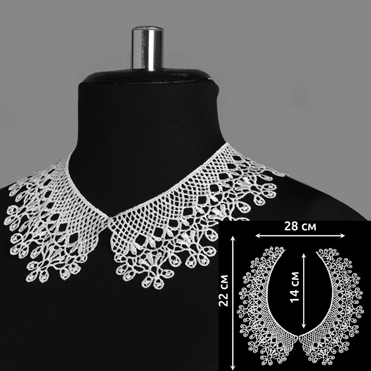 Воротнички TR.24GY11 (5пар) цв.белый