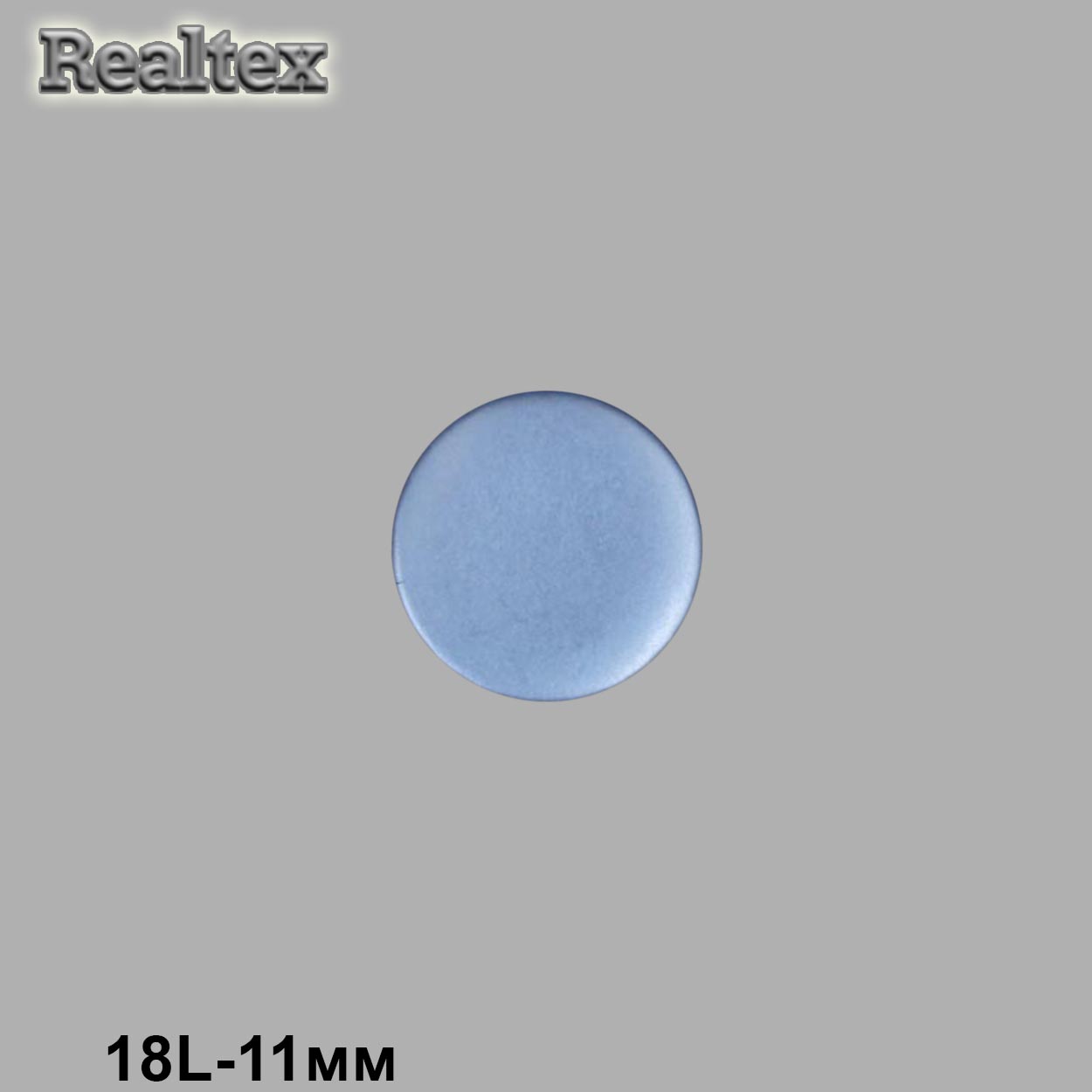 Пуговицы CR P-40 18L (72шт) цв.41