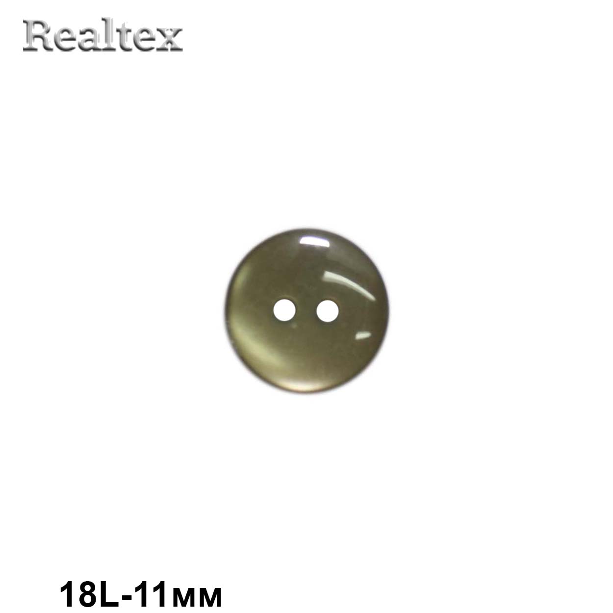 Пуговицы CR K12 18L (144шт) цв.26