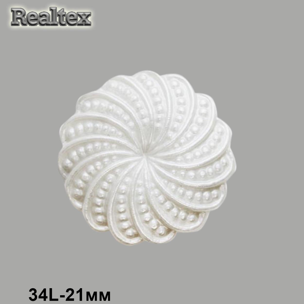 Пуговицы LA 1716 34L (72шт) цв.Pearl