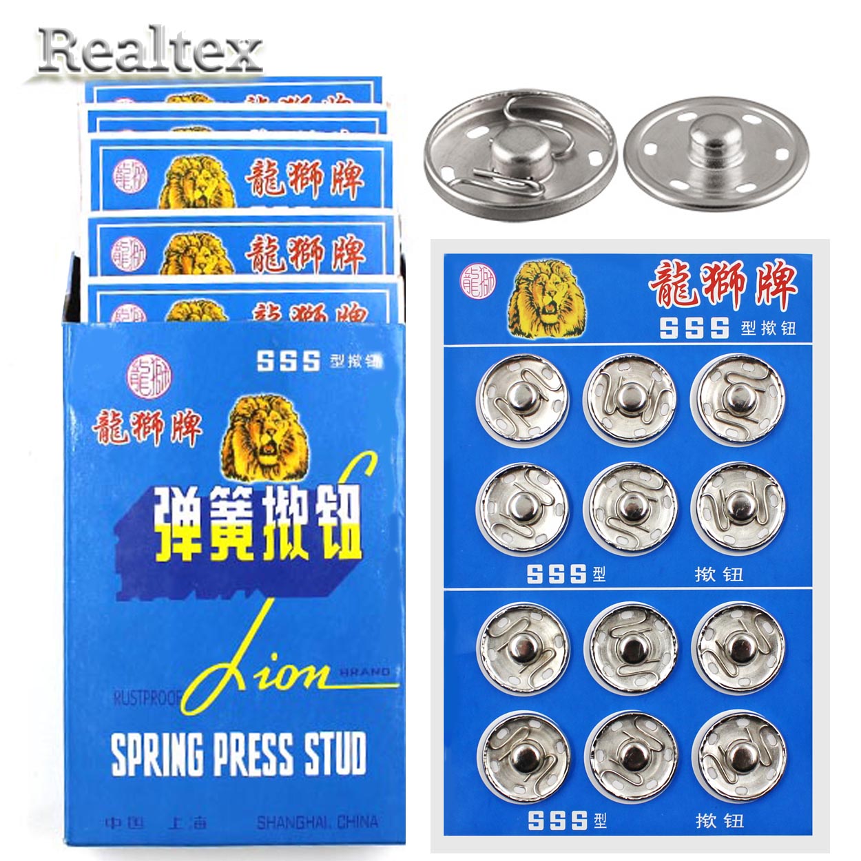 Кнопка пришивная металлическая Realtex №5 19мм (12кнопок) (6шт) цв.никель