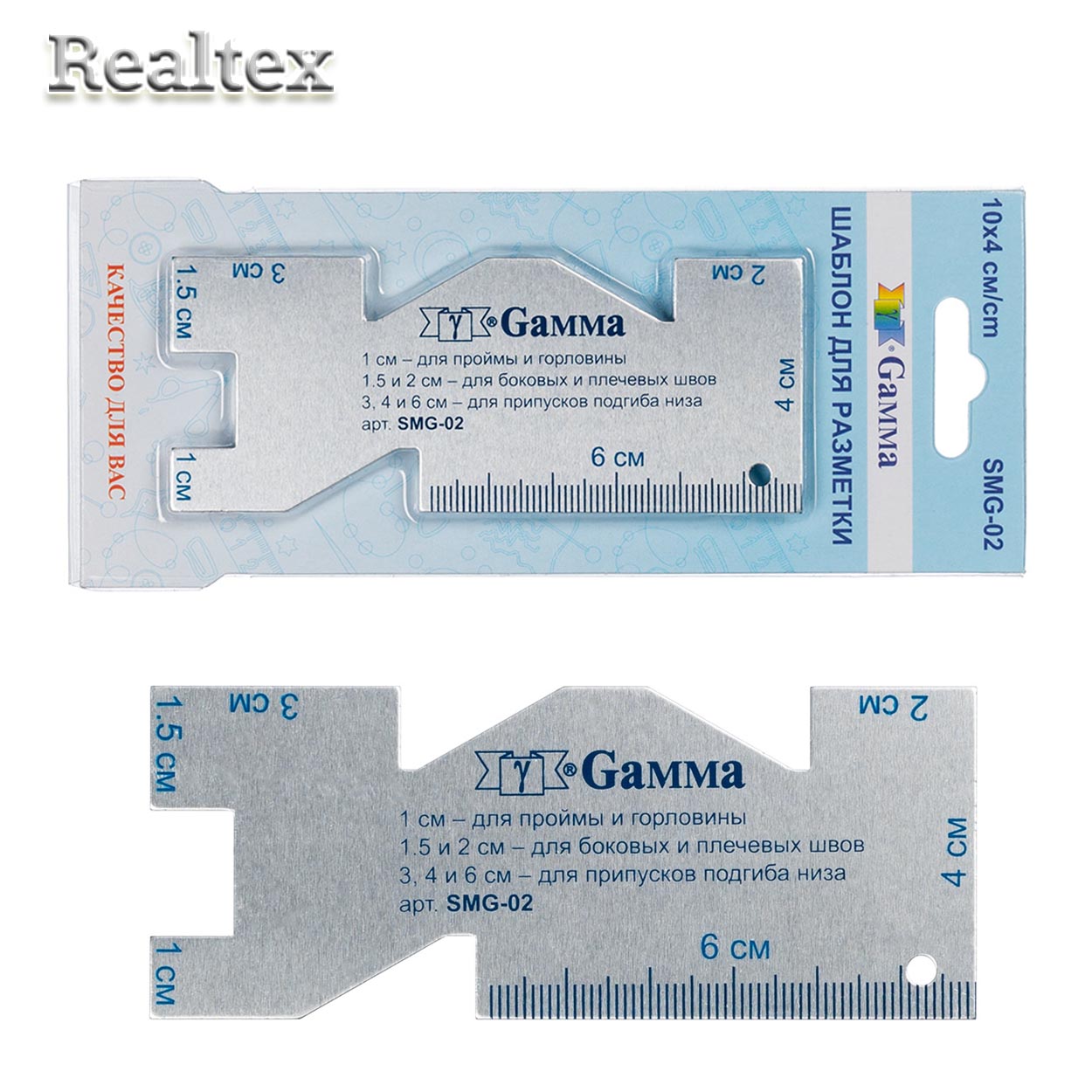 Шаблон SMG-02 для разметки аллюминий