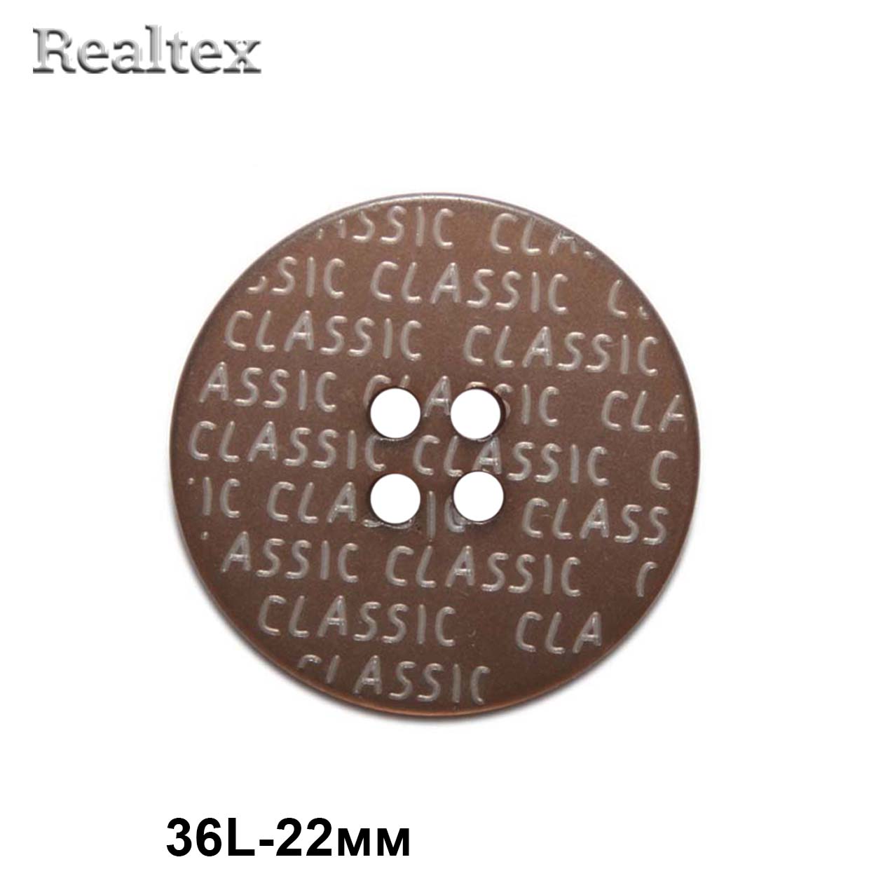 Пуговицы CX K-51 36L (36шт) цв.072-Camel