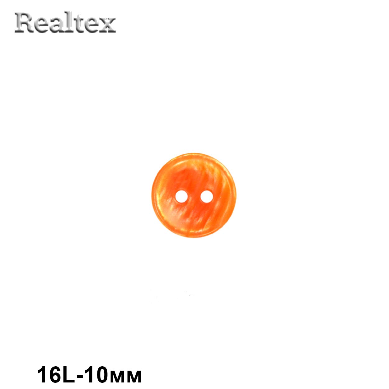 Пуговицы CN 2802 16L (72шт) цв.14