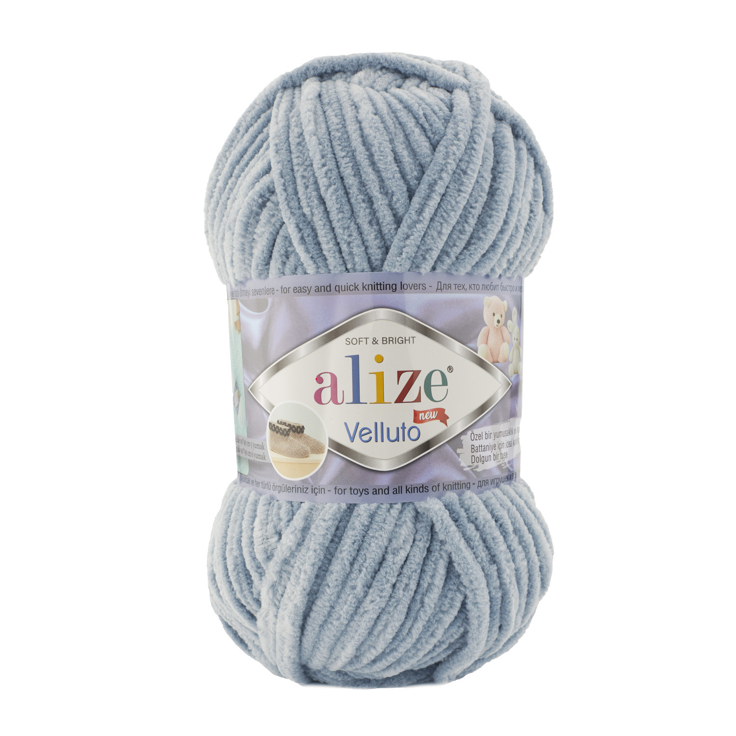 Пряжа Alize "Velluto" (0,5кг) цв.428 средне-серый 