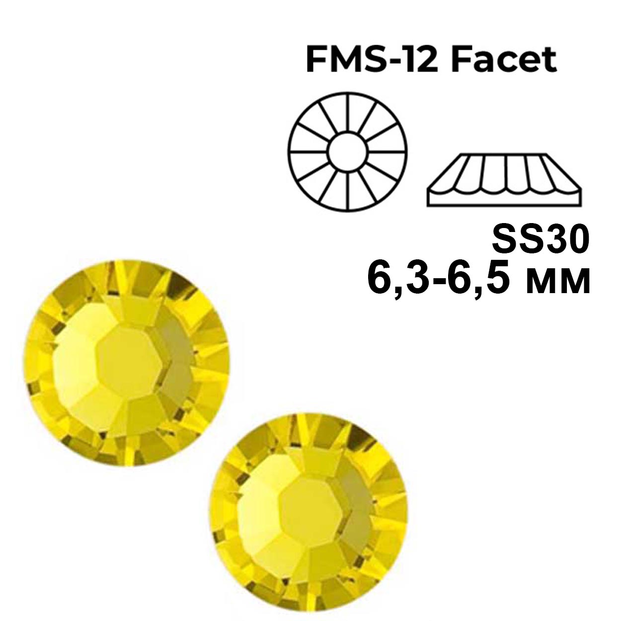 Стразы термоклеевые DMC SS-30 цв.Citrine 