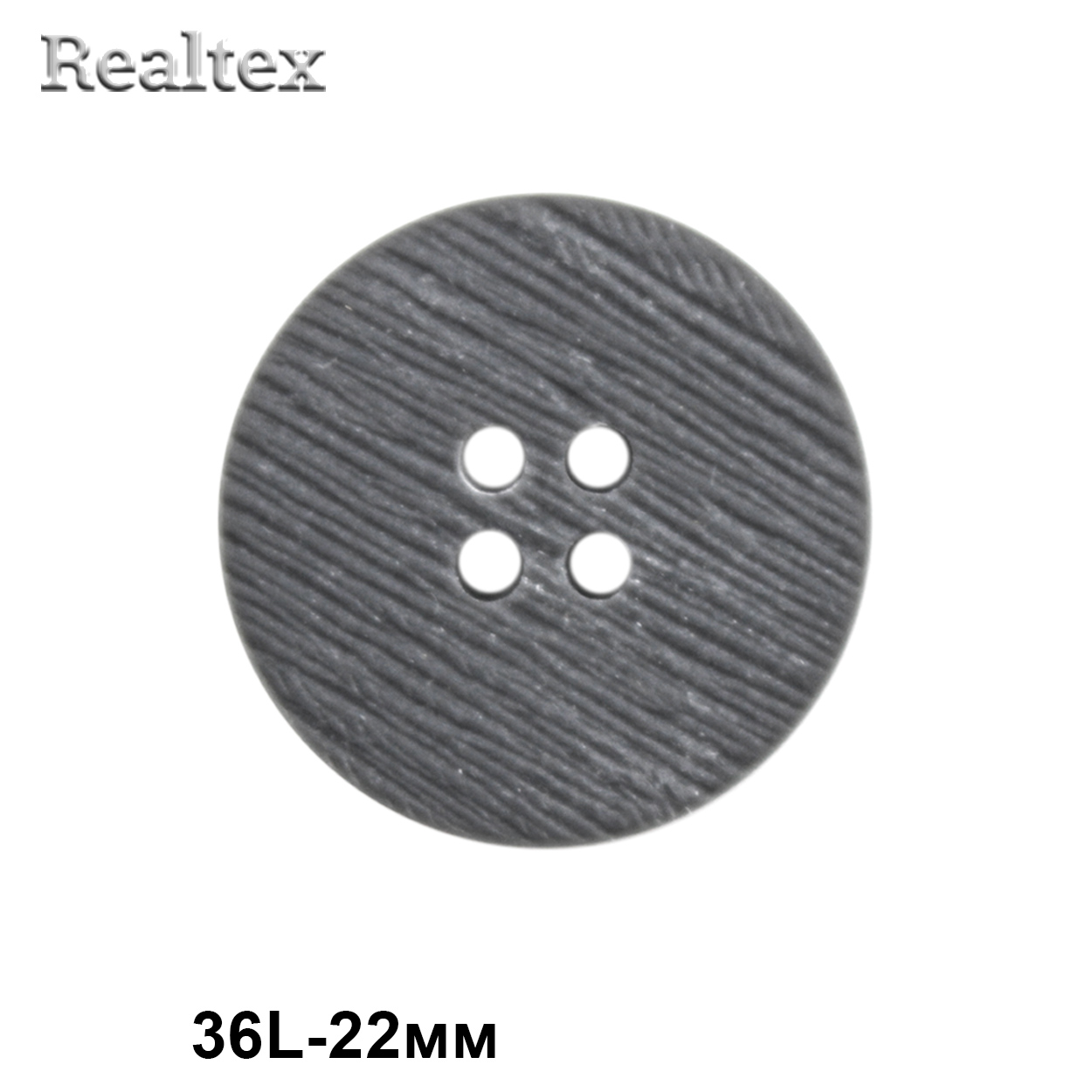 Пуговицы CB P9-40 36L (36шт) цв.B