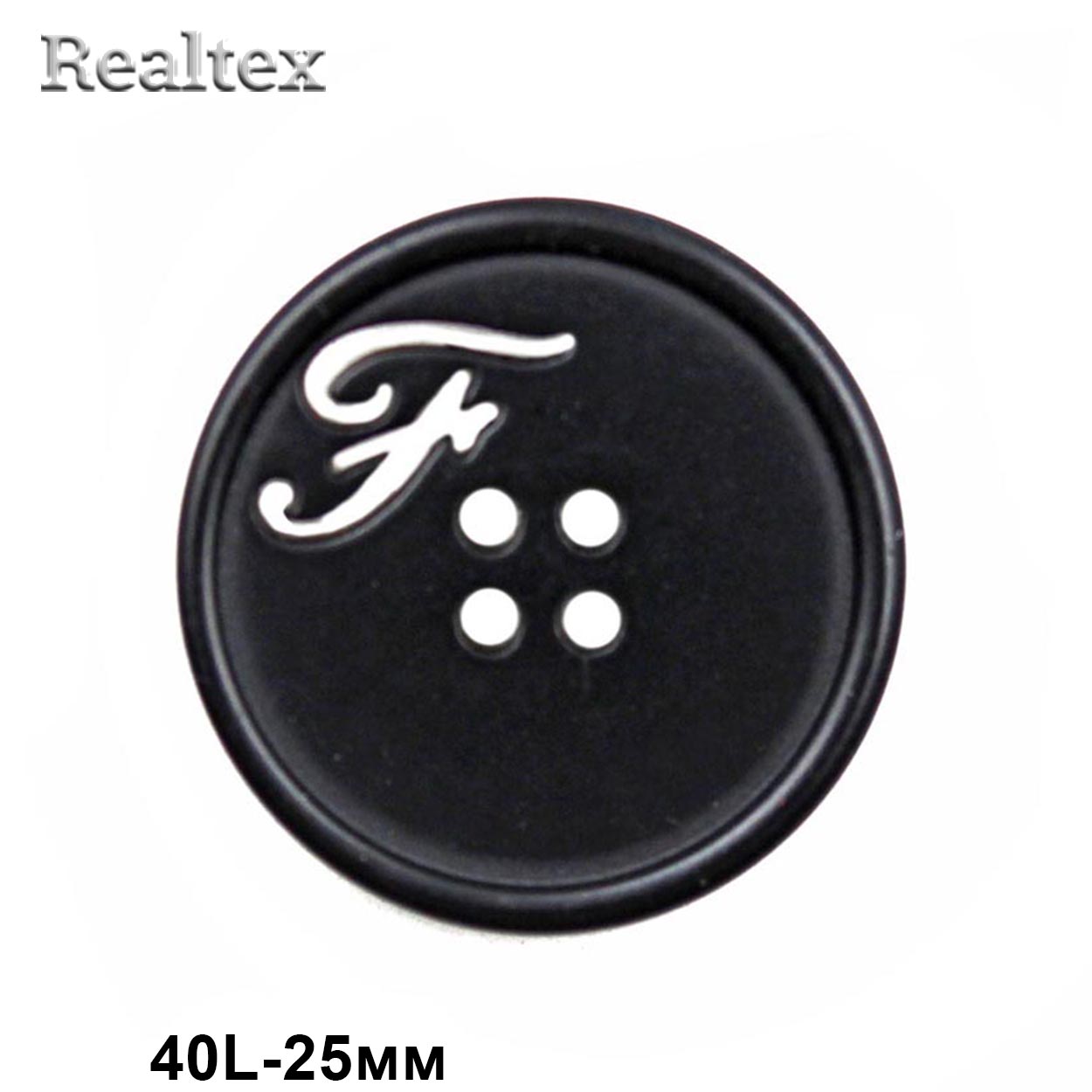 Пуговицы CN 2808 40L (36шт) цв.A-Black