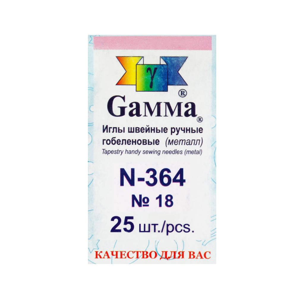 Иглы N-364 гобеленовые №18 "Гамма" (25игл)