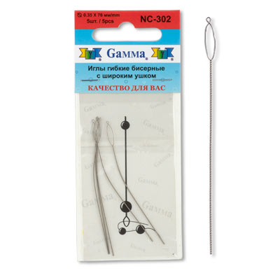 Иглы NC-302 гибкие бисерные с широким ушком d=0,35мм "Гамма"