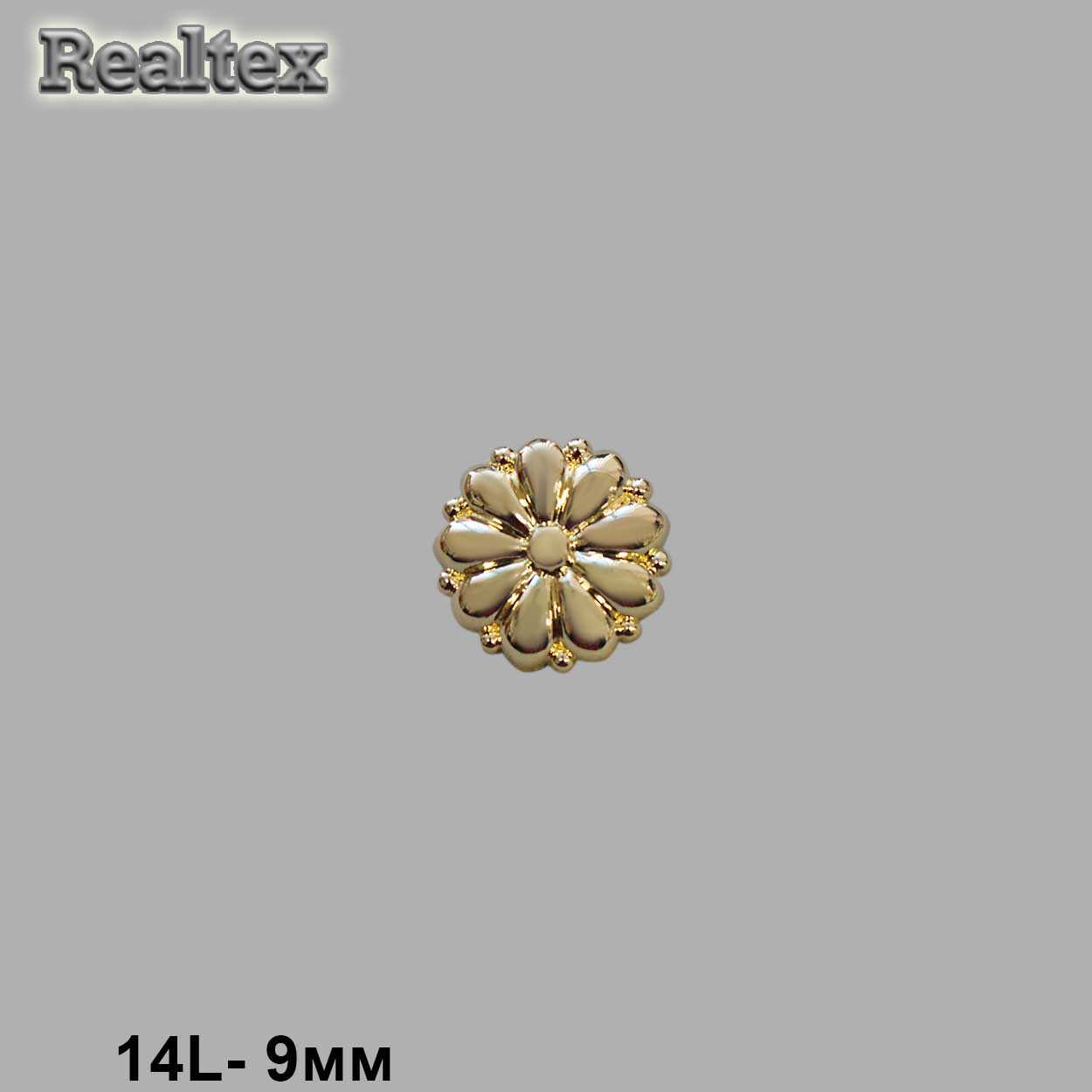 Пуговицы LA 1391 14L (72шт) цв.G 