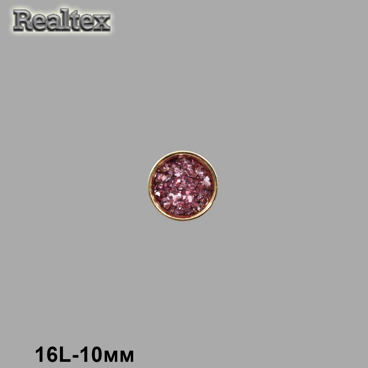 Пуговицы LA X-16 14L (72шт) цв.04