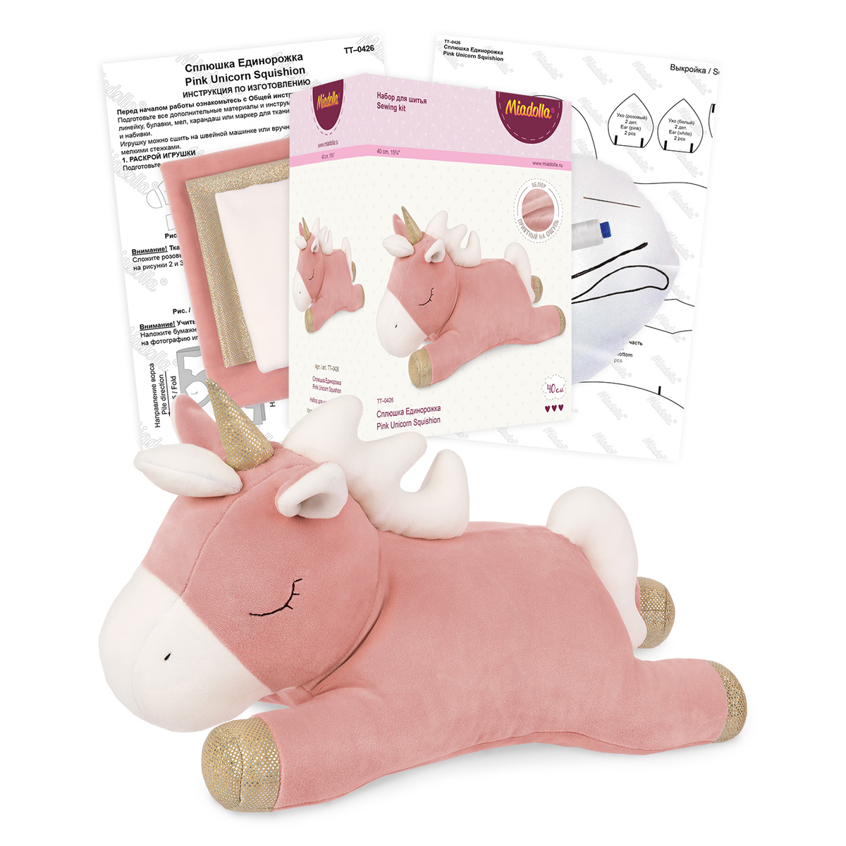 Набор для изготовления игрушки TT-0426 Сплюшка Единорожка "Miadolla"