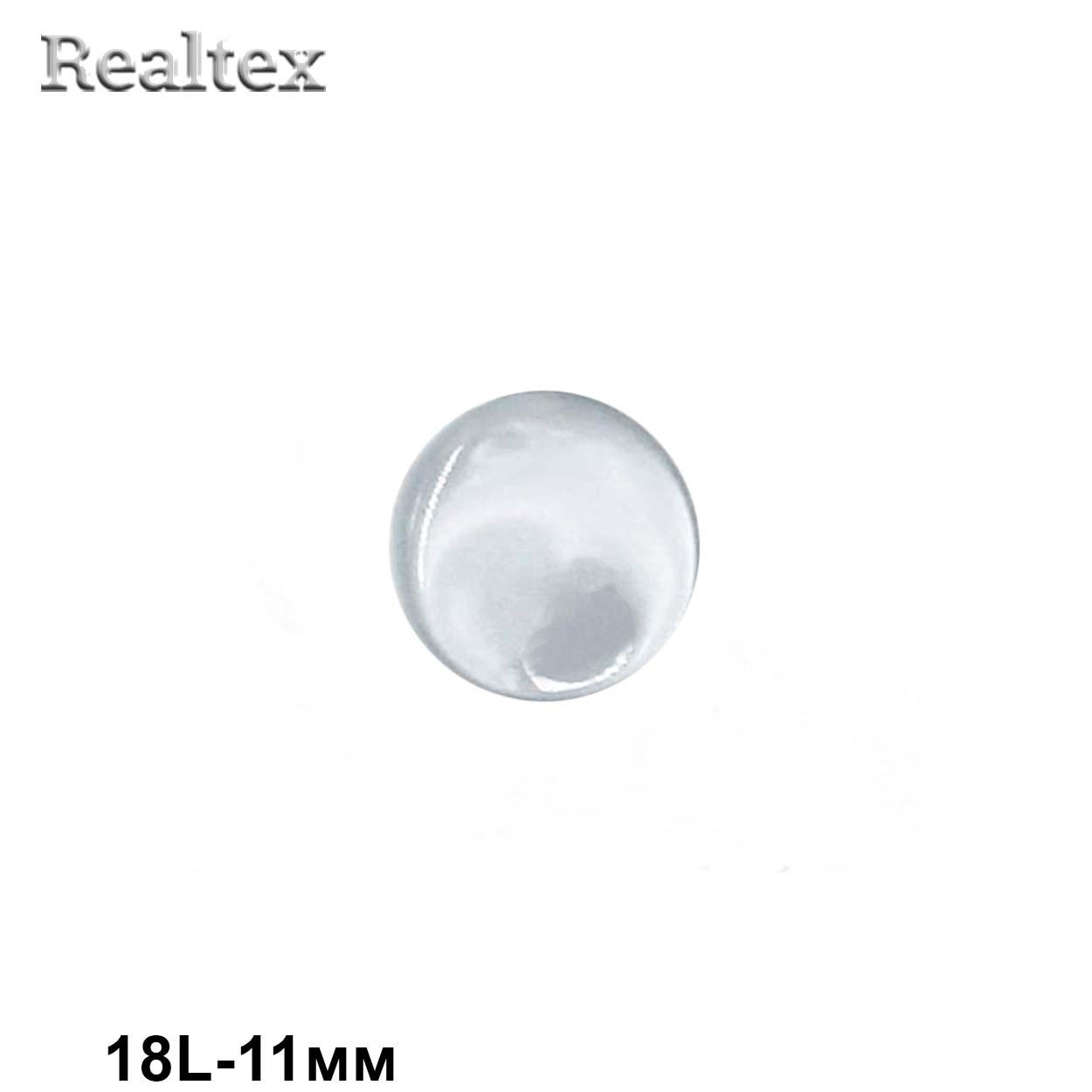 Пуговицы CR P-37 18L (72шт) цв.20