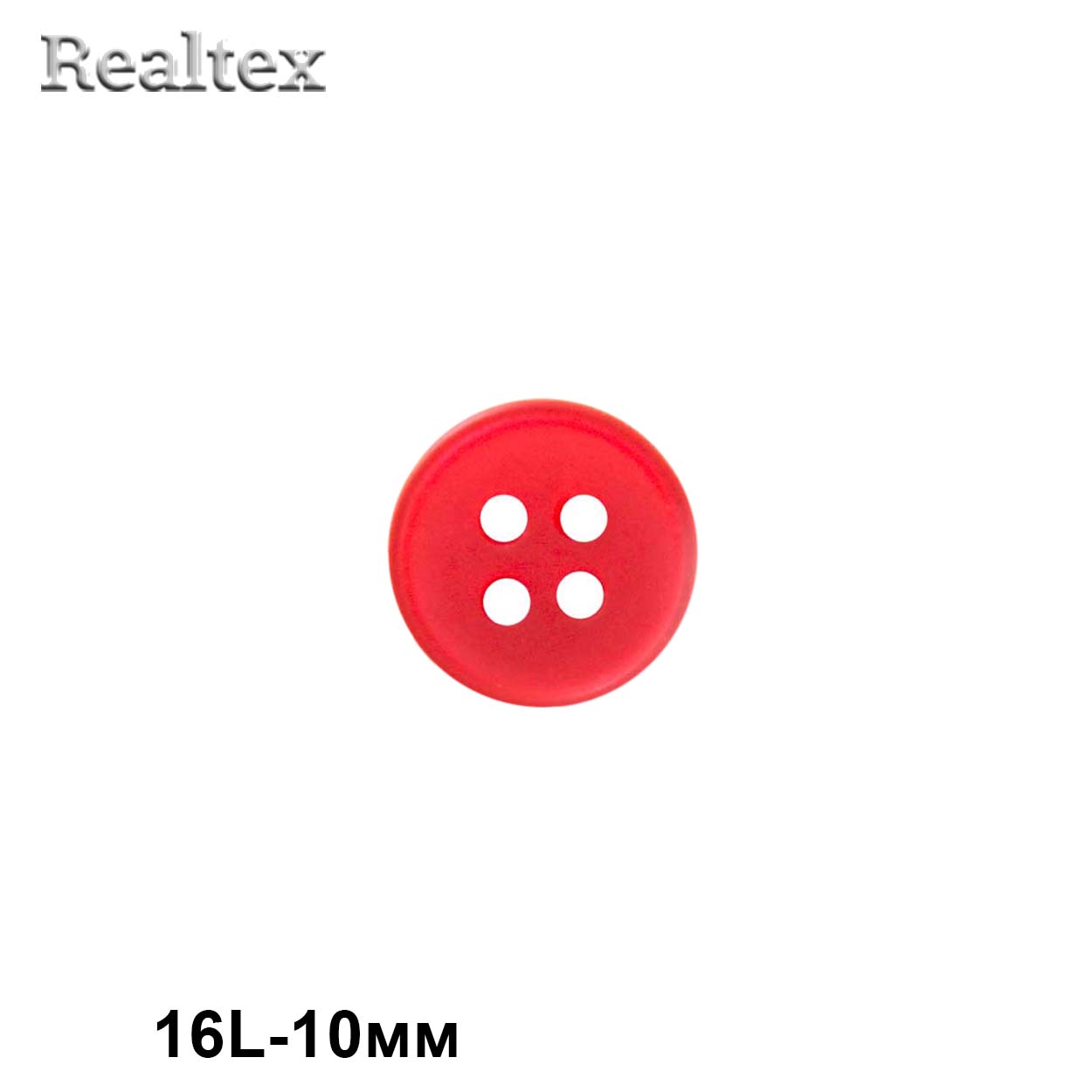 Пуговицы CX K-64 16L (144шт) цв.12