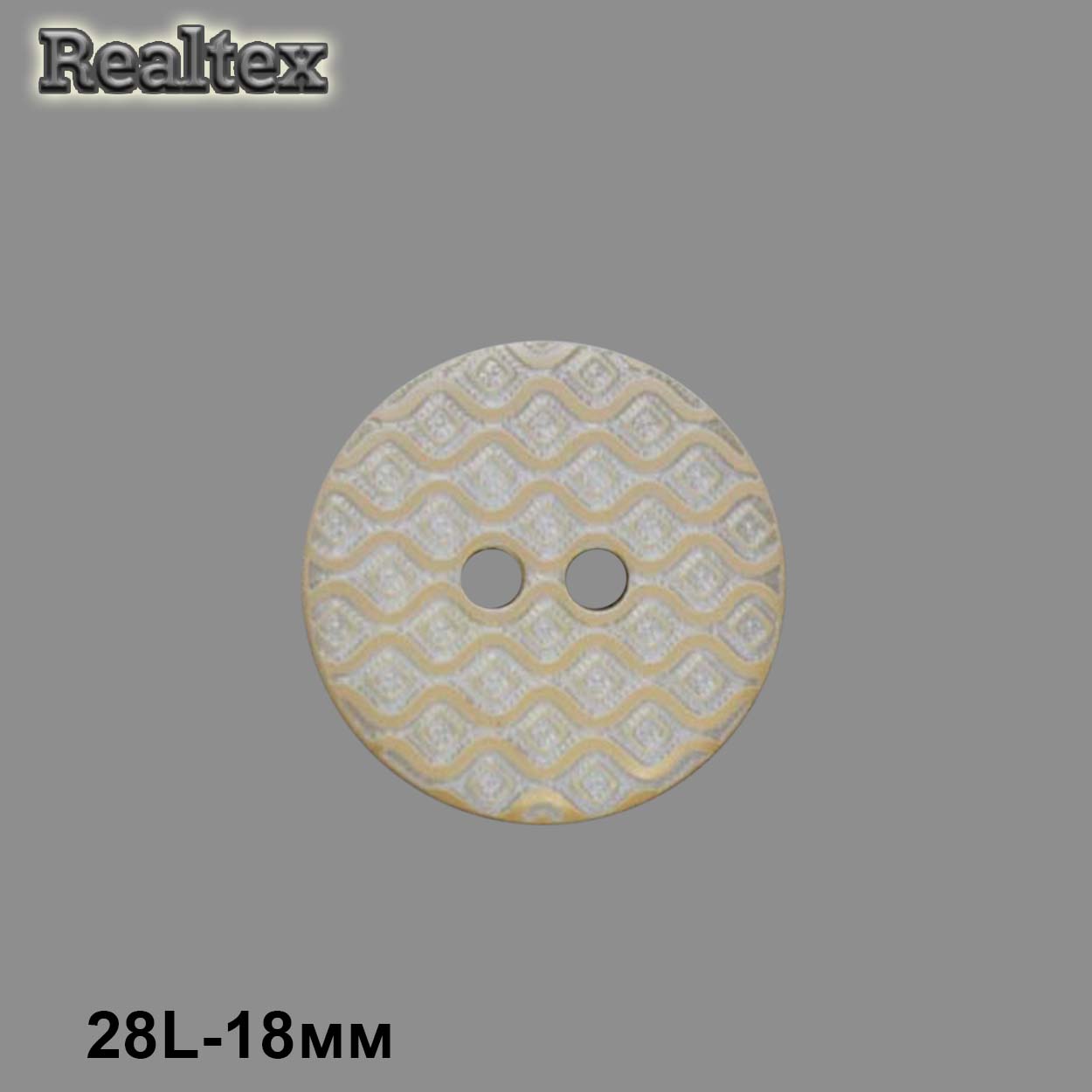 Пуговицы CB 3612 28L (36шт) цв.07