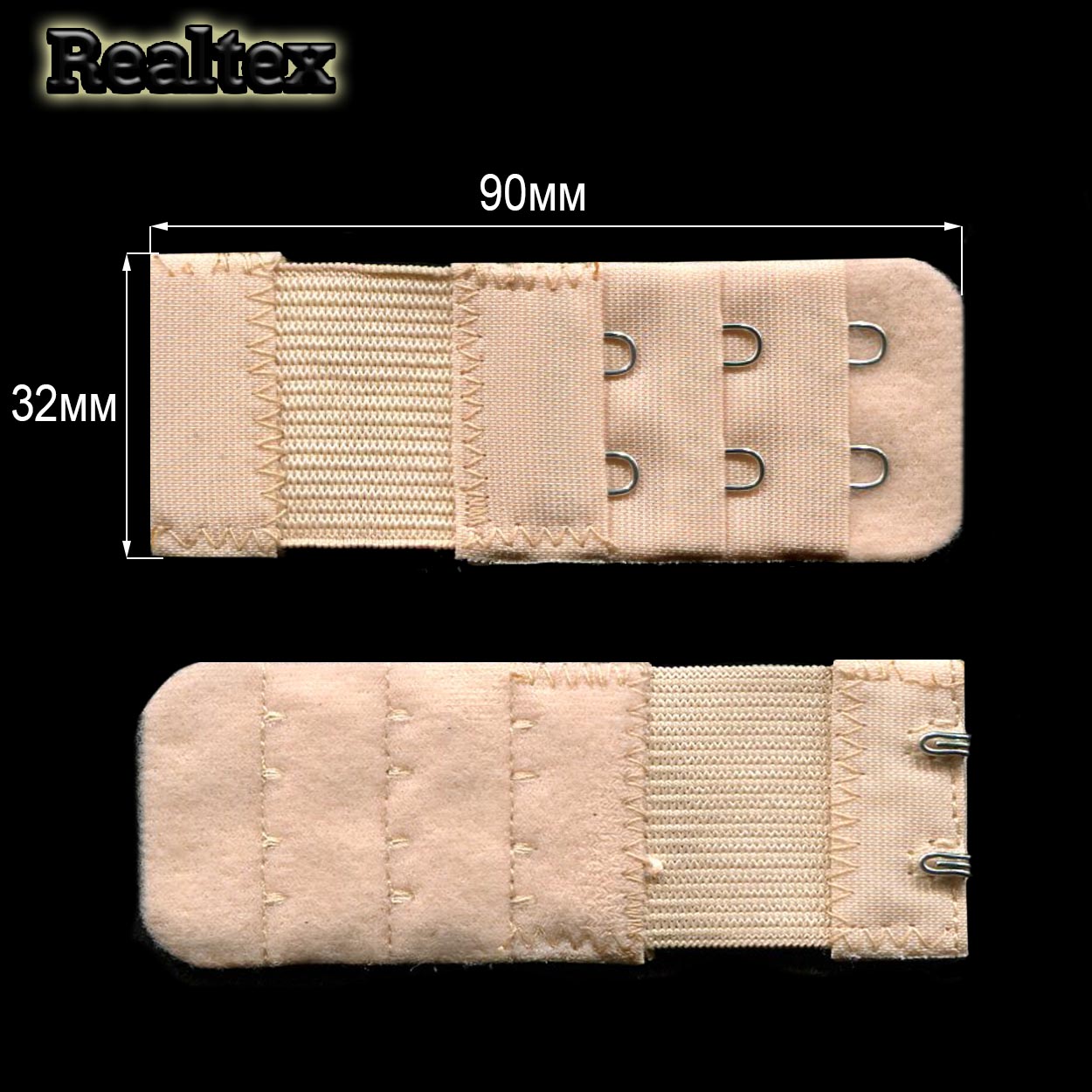 Удлинитель для бюстгалтера Realtex 32мм на 2 крючка (25шт) цв.бежевый