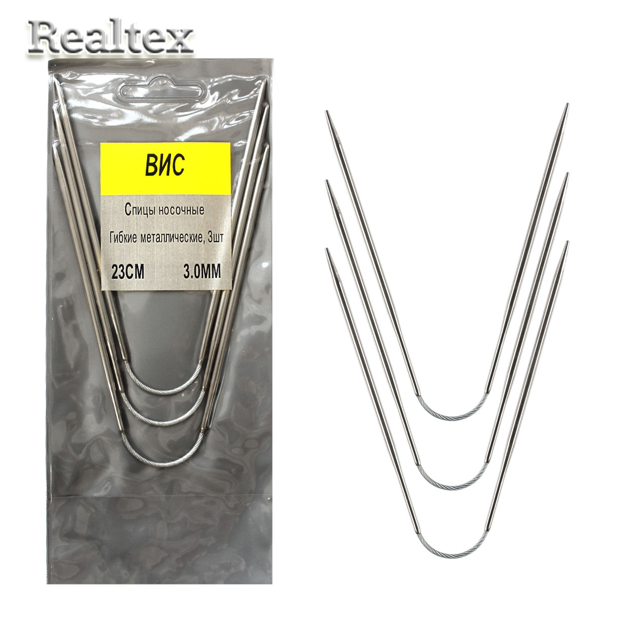  Спицы носочные с гибкой связью Realtex d=3,0мм 23,5см 